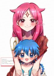 aladdin (magi) from magi the labyrinth of magic