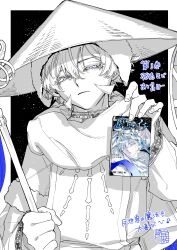 world-hater majik from madan no ichi by usasaki shiro