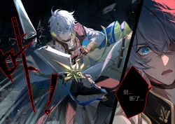 phainon (honkai: star rail) from honkai: star rail