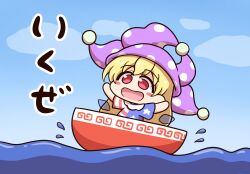 clownpiece from touhou by shitacemayo