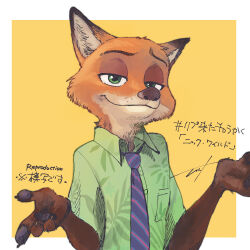 nick wilde from zootopia