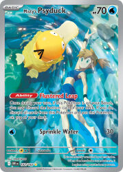 misty (pokemon) from pokemon