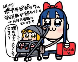 pipimi from poptepipic by bkub