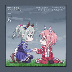mejiro mcqueen (umamusume) from jack jeanne by tomato mameta