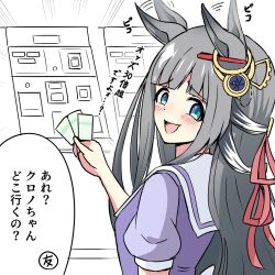 chrono genesis (umamusume) from umamusume by michinoku (hfsa3775)