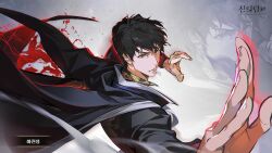 tower of god fan art