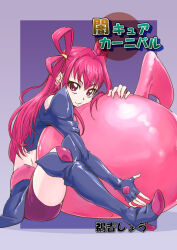 dark dream from precure by uyoshi