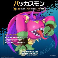 digimon fan art