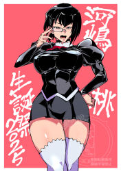 black delmo from agent aika by shinkuukan (tetsuo3)