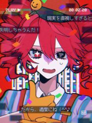 kasane teto from mesmerizer (vocaloid)