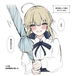artoria pendragon (fate) from fate/stay night