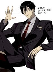 imayoshi shouichi from kuroko no basuke