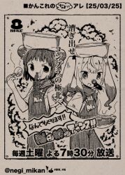 naka (kancolle) from kantai collection by daidai ningen