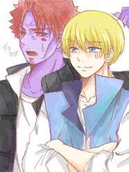 kurda smahlt from the saga of darren shan