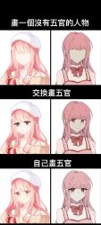 nikki (nikki) from miracle nikki