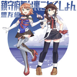 shigure (kancolle) from kantai collection