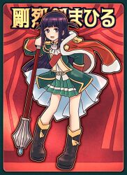 tsuyuzaki mahiru from shoujo kageki revue starlight by bullfalk