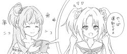 osawa rurino from link! like! love live!