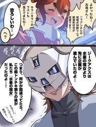 gquuuuuux from gundam by keuma
