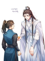 erha he tadebai mao shizun fan art