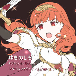 celica (fire emblem) from fire emblem