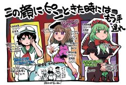 kagiyama hina from touhou by jiru (jirufun)