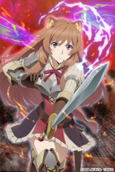 raphtalia from chain chronicle
