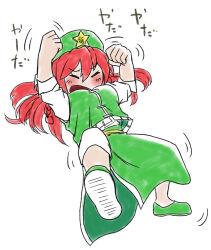 hong meiling from touhou by koyubi (littlefinger1988)