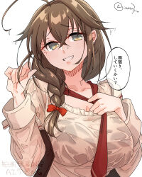 shigure (kancolle) from kantai collection by matsunaga (haku)