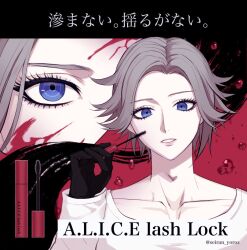 aotsuki eito from the hundred line -last defense academy-