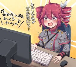 kasane teto from synthesizer v