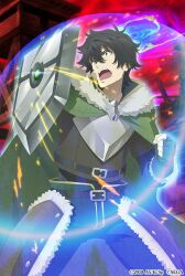 iwatani naofumi from chain chronicle