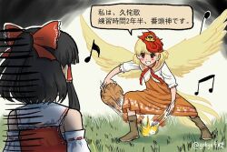 hakurei reimu from touhou by gobgokao