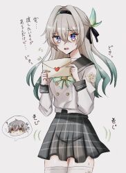 caelus (honkai: star rail) from honkai: star rail