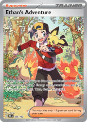 cyndaquil from pokemon