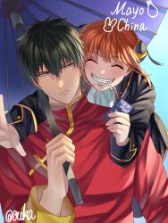 hijikata toushirou from gintama