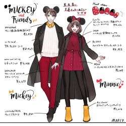 mickey mouse from mickey mouse & friends by meecosme
