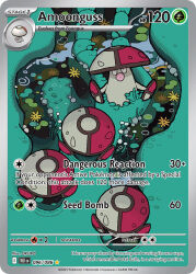 amoonguss from pokemon