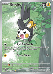 emolga from pokemon by ozaki tomomi