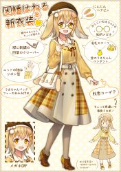 inaba haneru (animare) from animare