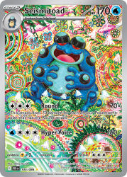 palpitoad from pokemon