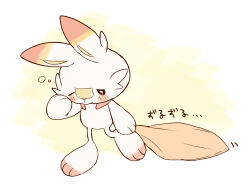 scorbunny from pokemon
