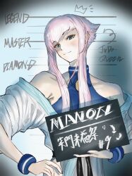 manon legrand from street fighter