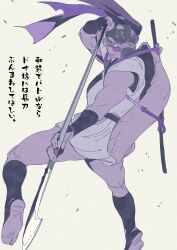 donatello from teenage mutant ninja turtles by bakushi (smys2017)