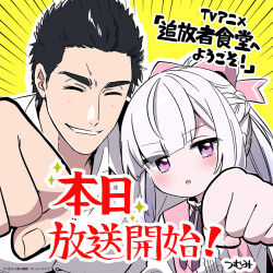Booru post from safebooru.org
