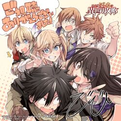 Booru post from safebooru.org