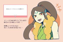 oogama (youkai watch) from youkai watch