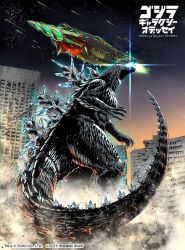 godzilla from godzilla (series) by ishiguchi juu