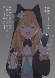 mari (blue archive) from blue archive