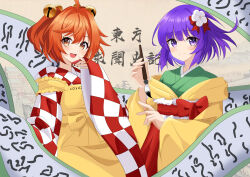hieda no akyuu from touhou